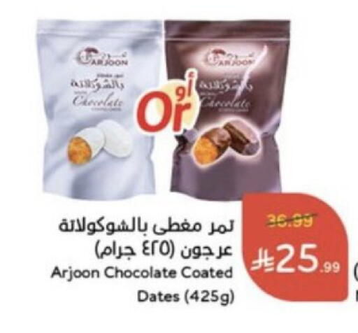 available at Hyper Panda in KSA, Saudi Arabia, Saudi - Khamis Mushait