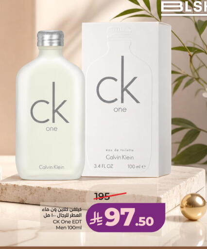 available at LULU Hypermarket in KSA, Saudi Arabia, Saudi - Yanbu