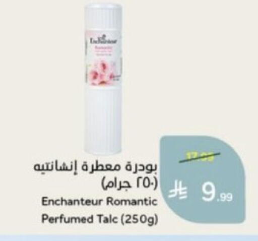 available at Hyper Panda in KSA, Saudi Arabia, Saudi - Mecca