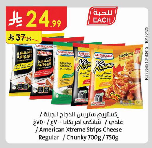 available at Danube in KSA, Saudi Arabia, Saudi - Buraidah