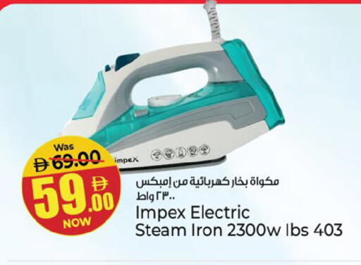 available at Kenz Hypermarket in UAE - Sharjah / Ajman