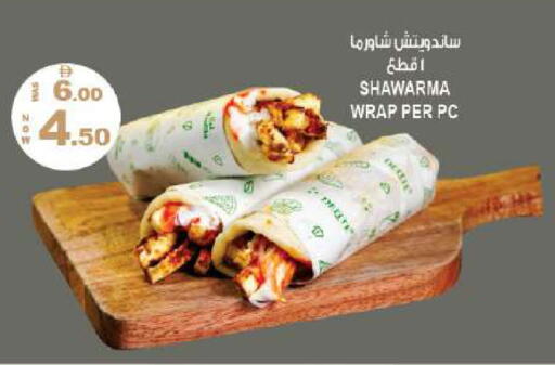 available at Hashim Hypermarket in UAE - Sharjah / Ajman
