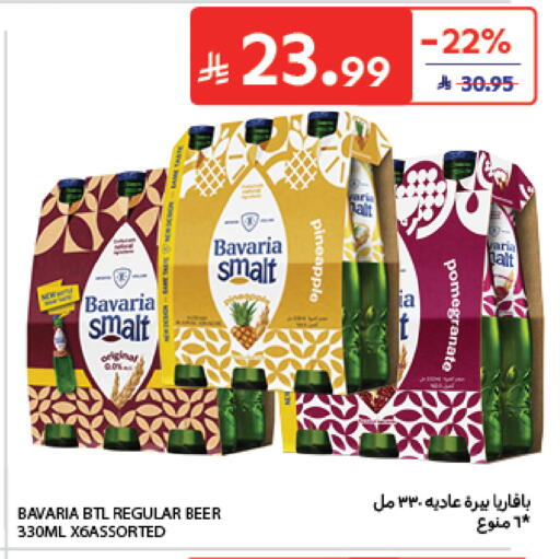 Pineapple Pomegranate available at Carrefour in KSA, Saudi Arabia, Saudi - Al Khobar