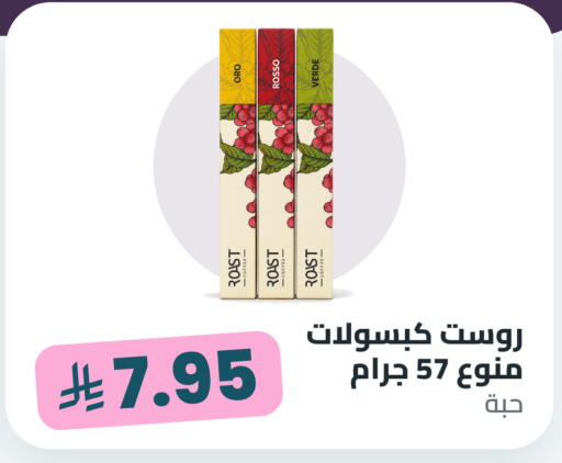 available at Tmoon Dammam in KSA, Saudi Arabia, Saudi - Dammam