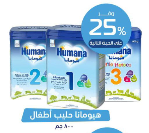 available at United Pharmacies in KSA, Saudi Arabia, Saudi - Tabuk