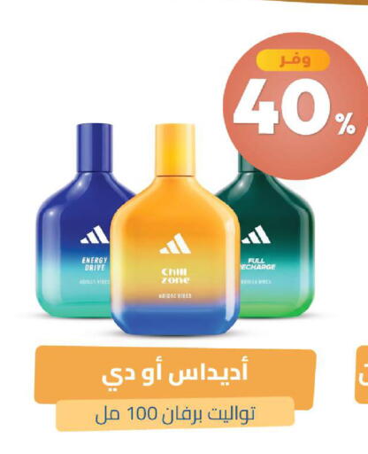 available at United Pharmacies in KSA, Saudi Arabia, Saudi - Jazan