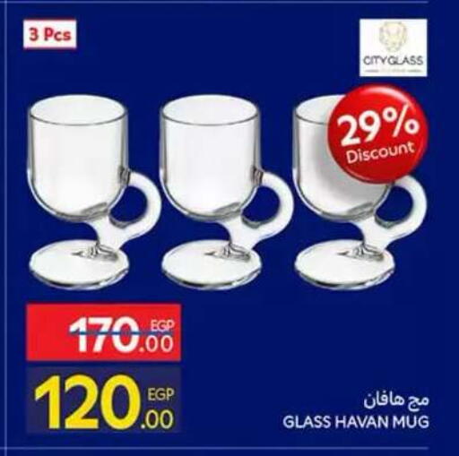 available at Carrefour  in Egypt - Cairo