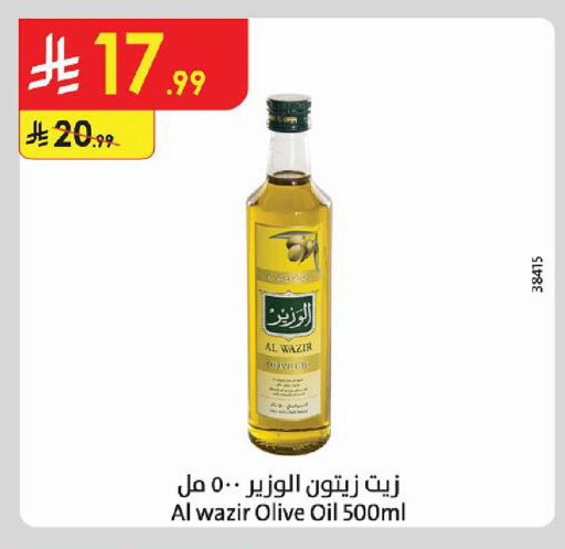 available at Danube in KSA, Saudi Arabia, Saudi - Jeddah