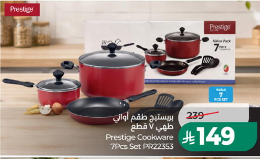 available at LULU Hypermarket in KSA, Saudi Arabia, Saudi - Medina