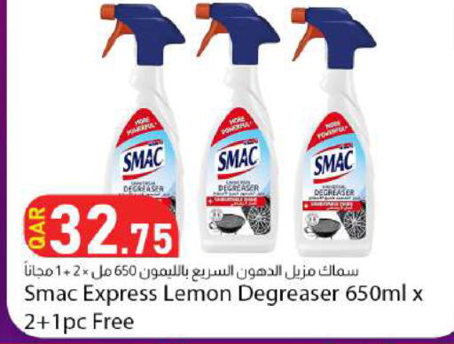 Lemon متوفر لدى دانا ماركت في قطر - الشحانية