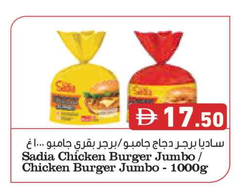 available at Aswaq Ramez in UAE - Dubai