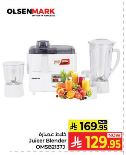 available at Kabayan Hypermarket in KSA, Saudi Arabia, Saudi - Yanbu