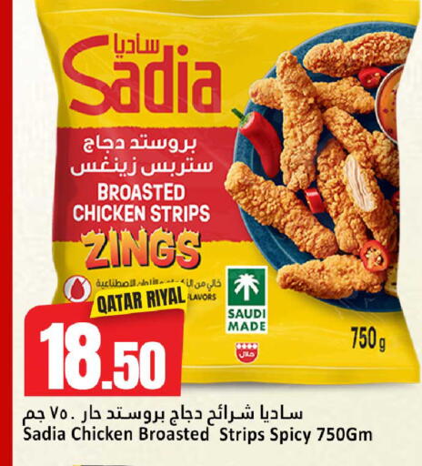 available at Dana Hypermarket in Qatar - Umm Salal