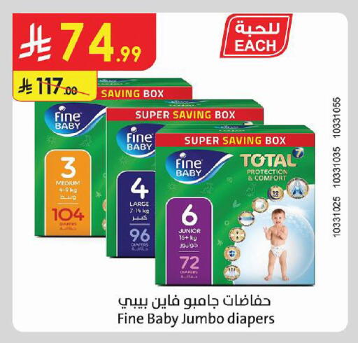 available at Danube in KSA, Saudi Arabia, Saudi - Al-Kharj