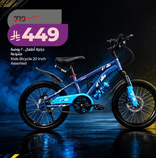 available at LULU Hypermarket in KSA, Saudi Arabia, Saudi - Hail