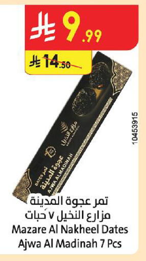 available at Danube in KSA, Saudi Arabia, Saudi - Al-Kharj