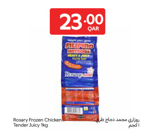available at Carrefour in Qatar - Al Rayyan
