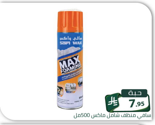 متوفر لدى تخفيضات العائلة في مملكة العربية السعودية, السعودية, سعودية - الرياض