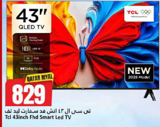 available at Dana Hypermarket in Qatar - Al Khor
