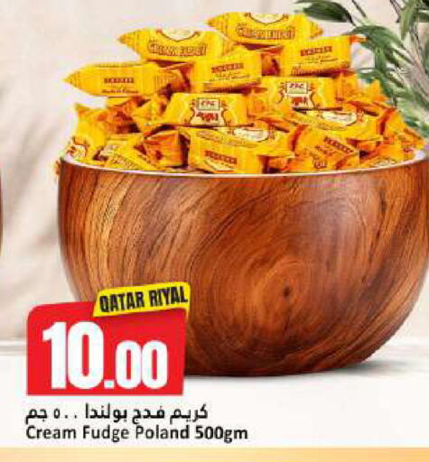 available at Dana Hypermarket in Qatar - Al Rayyan