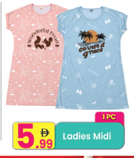 available at Everyday Center in UAE - Ras al Khaimah