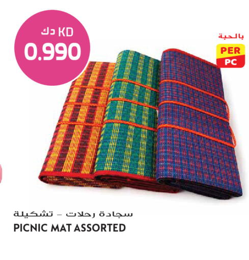 available at Grand Hyper in Kuwait - Ahmadi Governorate