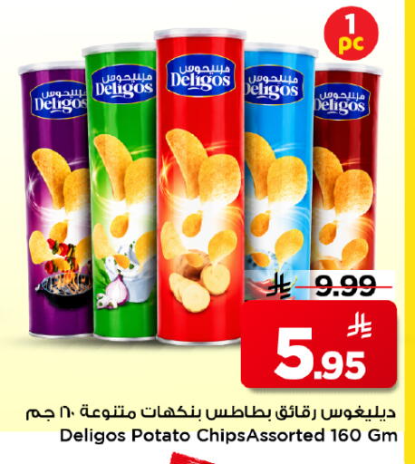 Potato available at Mark & Save in KSA, Saudi Arabia, Saudi - Riyadh