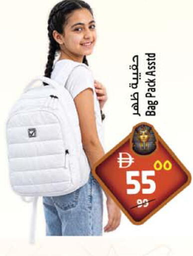 available at Safari Hypermarket in UAE - Sharjah / Ajman