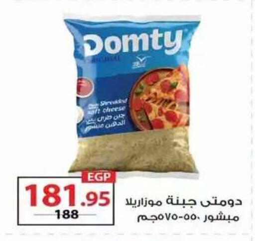 available at  Zahran Market in Egypt - Cairo