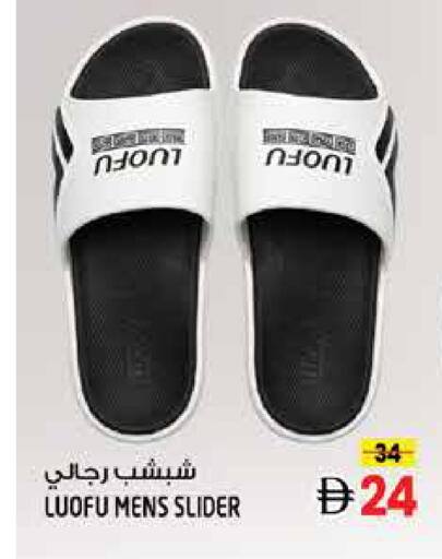 available at Hashim Hypermarket in UAE - Sharjah / Ajman