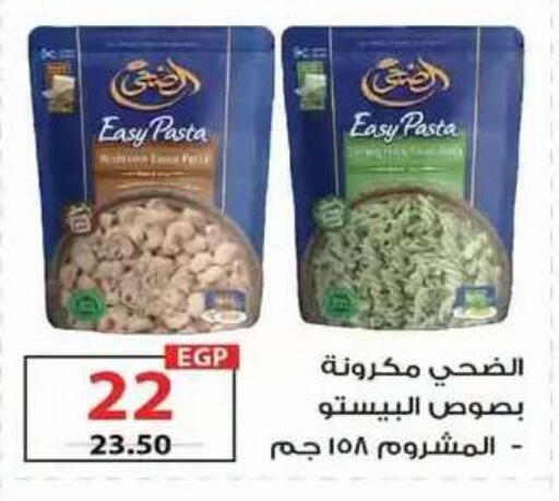 available at  Zahran Market in Egypt - Cairo