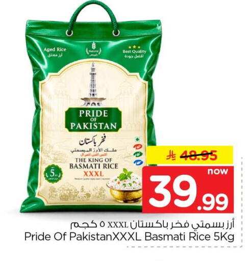 available at Hyper Al Wafa in KSA, Saudi Arabia, Saudi - Jeddah