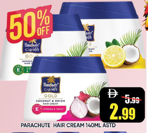 Coconut Onion available at Leptis Hypermarket  in UAE - Ras al Khaimah