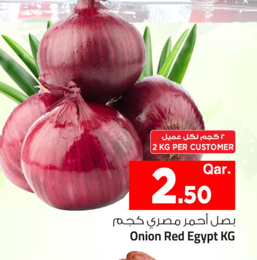 Onion من Egypt متوفر لدى مارك & سيف في قطر - الدوحة