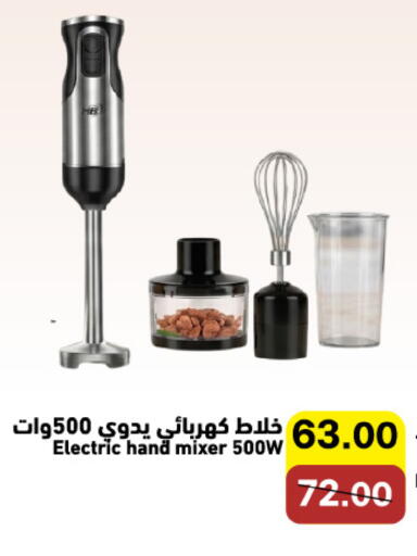 available at Aswaq Ramez in KSA, Saudi Arabia, Saudi - Hafar Al Batin