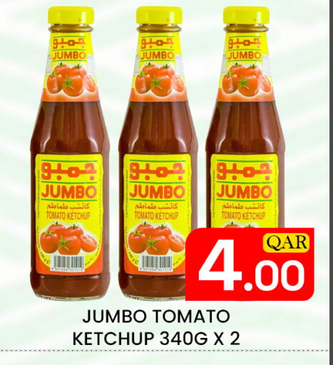 Tomato available at Majlis Hypermarket in Qatar - Doha
