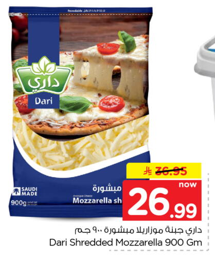 available at Nesto in KSA, Saudi Arabia, Saudi - Al Khobar