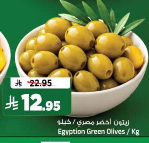 متوفر لدى المدينة هايبرماركت في مملكة العربية السعودية, السعودية, سعودية - الرياض