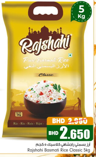available at Bahrain Pride in Bahrain