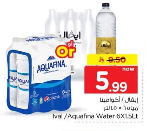 متوفر لدى هايبر الوفاء في مملكة العربية السعودية, السعودية, سعودية - جدة