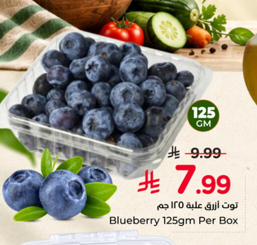 Blueberry BlueBerry available at Hyper Al Wafa in KSA, Saudi Arabia, Saudi - Al-Kharj