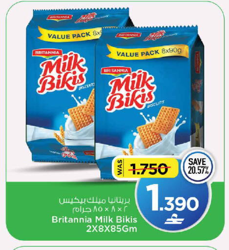 available at MARK & SAVE in Oman - Muscat