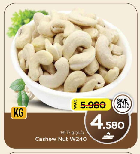 available at MARK & SAVE in Oman - Muscat
