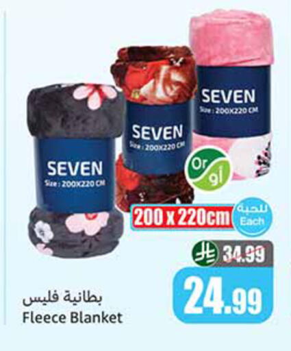 available at Othaim Markets in KSA, Saudi Arabia, Saudi - Al Majmaah
