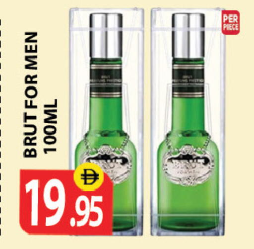 available at Zain Mart Supermarket in UAE - Ras al Khaimah