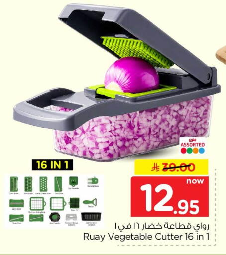 متوفر لدى هايبر الوفاء في مملكة العربية السعودية, السعودية, سعودية - الرياض