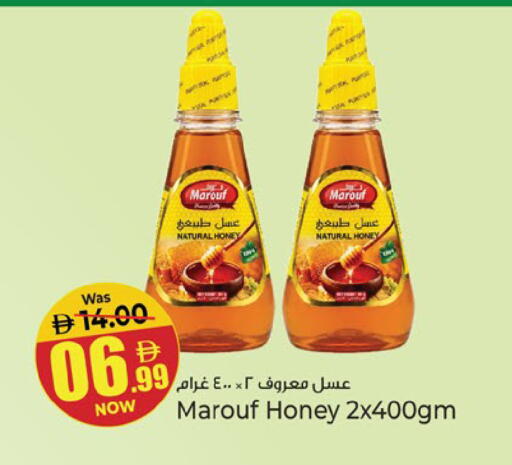 available at Kenz Hypermarket in UAE - Sharjah / Ajman