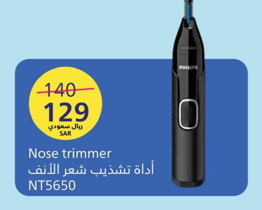 available at LULU Hypermarket in KSA, Saudi Arabia, Saudi - Khamis Mushait