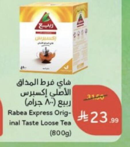 available at Hyper Panda in KSA, Saudi Arabia, Saudi - Mahayil