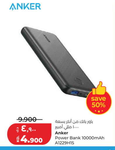 available at Lulu Hypermarket  in Kuwait - Ahmadi Governorate